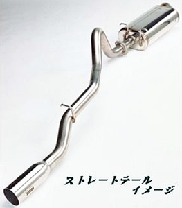 [ Saxo n/SUXON] Datsun (LFMD22)KA24/2.4L for 4x4 muffler ( strut tail )