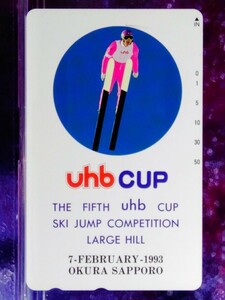 第5回 uhb杯ジャンプ大会 1993年2月 東輝 大倉山シャンツェ ラージヒル　テレカ 未使用 50度数 北海道札幌