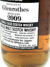 グレンロセス 2009年 53.6% 700ml Selected By Whisk-e/ダンカンテイラー オクタブ_画像6