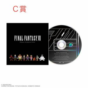 FINAL FANTASY VII REBIRTH発売記念くじ　C賞