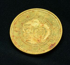 旧5円金貨（縮小）　明治18年　重量約8.33g 金90% 22K 保証