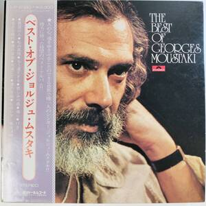 26109 GEORGES MOUSTAKI/THE BEST OF ※帯付