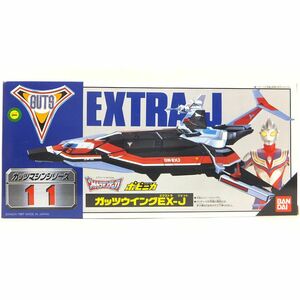 ガッツウイングEX-J (エクストラジェット) ポピニカ ガッツマシン 11 ウルトラマンティガ シール貼り済み 当時品 バンダイ 1997 ティガ 