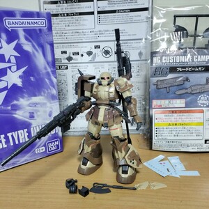 HGUC 1/144 高機動型ザク地上用 ウォルド機 塗装 完成品 プレバン 限定 ククルス・ドアンの島 ガンダム フィギュア ジャンク ガンプラ HG