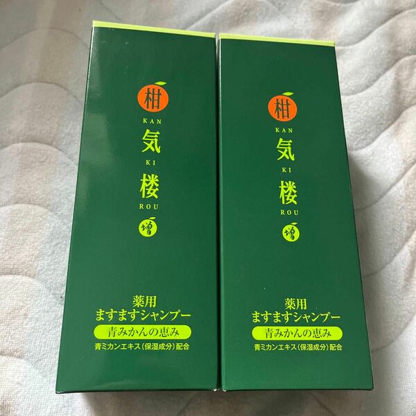 薬用ますますシャンプー　500g 2本セット　新品　柑気楼　青みかんの恵み