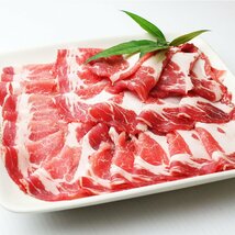 イベリコ豚 ロース スライス 800g 最高級ベジョータ 黒豚 豚肉 母の日 父の日 プレゼント 食べ物 ギフト_画像1