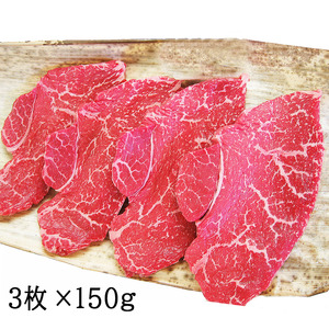 黒毛和牛 極上 赤身モモ ステーキ肉 3枚×200ｇ ギフト ステーキ 母の日 父の日 プレゼント 高級