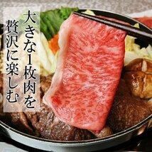 黒毛和牛 特選 ロース すき焼き肉 1kg 肉ギフト 誕生日プレゼント 男性 高級肉 お取り寄せグルメ 母の日 父の日 プレゼント_画像6