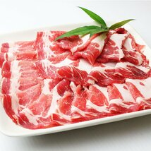 イベリコ豚 ローススライス 400g ベジョータ 豚肉 母の日 父の日 プレゼント 食品 食べ物 高級_画像1