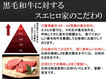 黒毛和牛 特選 ロース 焼肉 1kg お肉 ギフト 最高級 母の日 父の日 プレゼント 牛肉_画像9