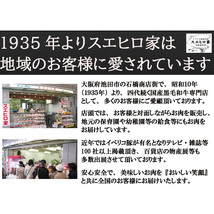 イベリコ豚バラスライス 800g 豚肉 母の日 父の日 プレゼント お肉 食品 食べ物 お取り寄せグルメ 高級肉_画像6