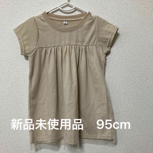 【新品未使用品】Tシャツシフォンワンピース　ベージュ　95cm キッズワンピース