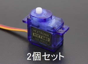 ★HXT500 マイクロサーボ ２個セット 小型機に！ 新ロッド　.