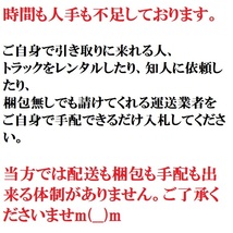 【中古農機販売店 姫路 幸運機販売】左用　小川　片培土120型　畝たて　培土器　畔塗　_画像8