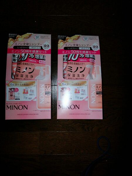 ミノン全身シャンプーしっとりタイプ つめかえ用 420ml 50周年感謝セット、２セット