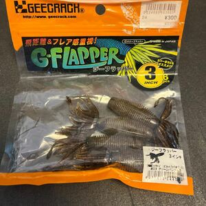 ジークラック ジーフラッパー 3インチ　グリーンパンプキン　GEECRACH G-FLAPPER ファットイカ 4本