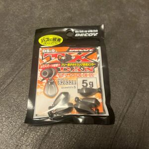 新品 デコイ テキダン シンカー 5g 3/16oz DECOY TX DAN フリーリグ テキサスリグ テキダンシンカーヘビー ヘビキャロ