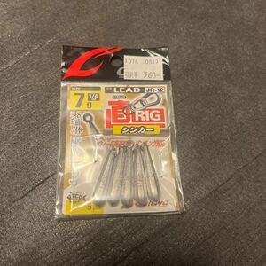 新品 カルティバ 直リグシンカー 7g 1/4oz オーナーばり リーダーレスダウンショット フリーリグ テキサスリグ シンカー ヘビキャロ