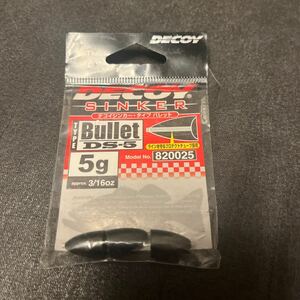 デコイ デコイシンカー バレット 5g 3/16oz DECOY DS5 フリーリグ テキサスリグ バレットシンカー ヘビキャロ パンチング 3個