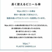 Wpc. 折り畳み傘 雨傘 ビニール傘 ジューシーフルーツプラスチックアンブレラ ミニ レッド 50cm 折りたたみ レディース アンブレラ 果物_画像5