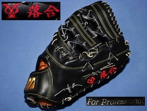 . person 6... full 1995-96 person himself main . First mitoja bit embroidery entering Mizuno Pro For Professional glove Lotte middle day actual use front 