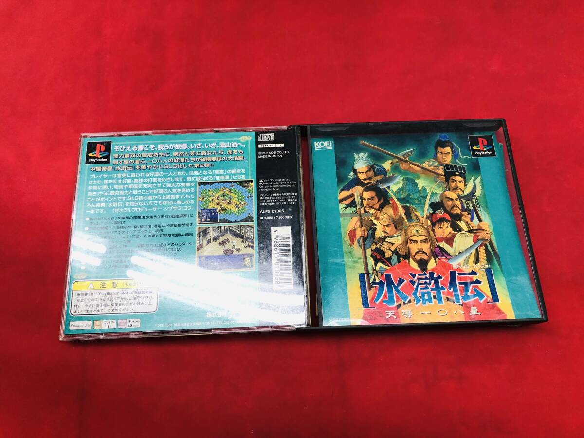 2025年最新】Yahoo!オークション -ps 水滸伝 天導の中古品・新品 2025年最新】Yahoo!オークション -ps 水滸伝 天導の中古品・新品