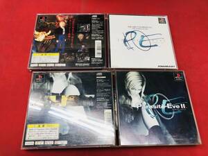 パラサイト・イヴ パラサイト・イヴ2 PARASITE EVE 即落札！！ セット 帯 付