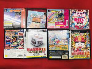 桃太郎電鉄12 桃太郎電鉄 11 桃太郎電鉄 7 桃太郎電鉄 Ⅴ 5 即落札! 4本 セット