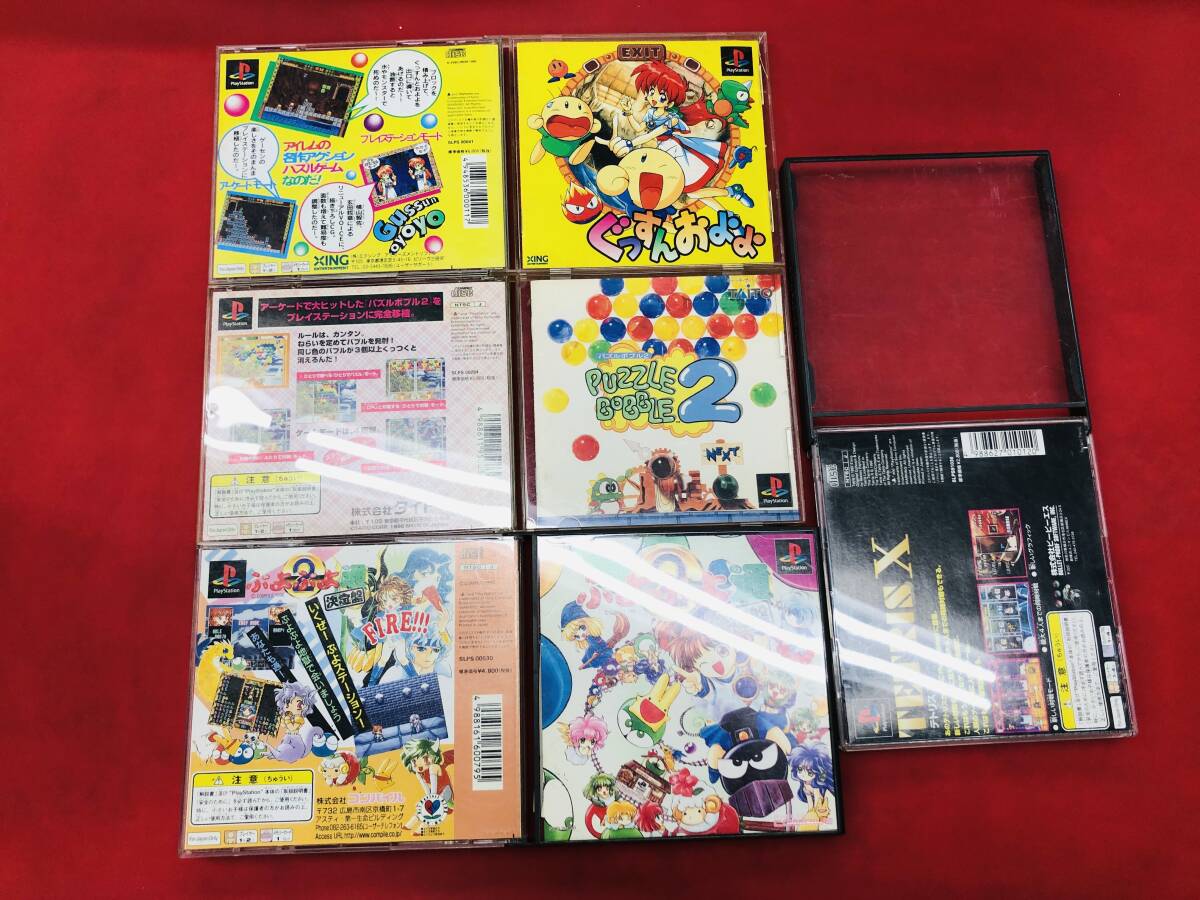 2025年最新】Yahoo!オークション -パズルボブル2xの中古品・新品 2025年最新】Yahoo!オークション -パズルボブル2xの中古品・新品