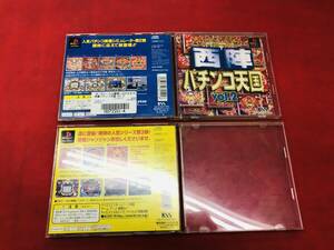  west . pachinko heaven country Vol.2 west . pachinko heaven country Vol.3 immediately successful bid! set 