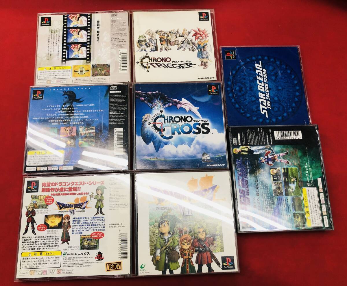 2025年最新】Yahoo!オークション -ps クロノトリガーの中古品 2025年最新】Yahoo!オークション -ps クロノトリガーの中古品