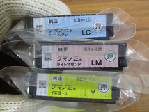 【LP/N】未開封 EPSON エプソン カラリオ インクカートリッジ クマノミ 純正 互換 7点 KUI-LM KUI-LC ｋUI-Y-L 他_画像3