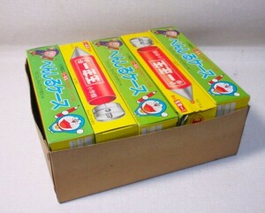 昭和レトロ文具　特製ペンシルケース10箱10本　月刊誌サービス品　プラスティック 消しゴム鉛筆けずり付き