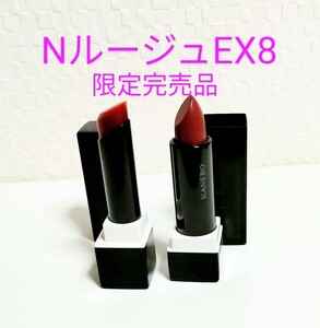 kanebo　カネボウ　限定完売品　NルージュEX8 ＆モイスチャールージュネオ　301 田中みな実さんが推薦★ 口紅 リップス