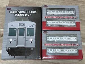鉄道コレクション 東京急行電鉄 (東急) 8000系 基本4両+中間車2両セット×2 8両セット