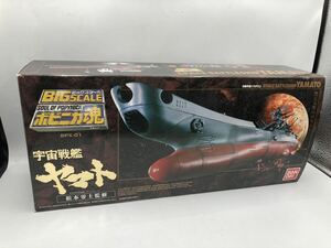  unopened BANDAI ( Bandai ) model Uchu Senkan Yamato po pini ka soul BPX-01 big scale beautiful goods ultra rare 