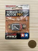 未開封！タミヤ《ミニ四駆チューンナップパーツ☆トルクチューンモーター PRO TORQUE-TUNED MOTOR PRO ダブルシャフトモーター_画像1