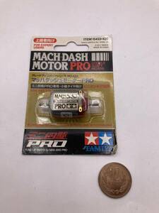 未開封！タミヤ MACH-DASH マッハダッシュモータープ【タミヤ ミニ四駆用パーツitem15433 420 no02