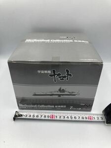 希少 宇宙戦艦ヤマト メカニカルコレクション 艦載機編 フルコンボ 全種 コンプリート フィギュア 激レア