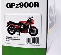 新価格商品【アオシマ】1/12 カワサキ GPz 900R ニンジャ 赤/灰（ 商品№ 109782)の完成バイクモデル_画像5