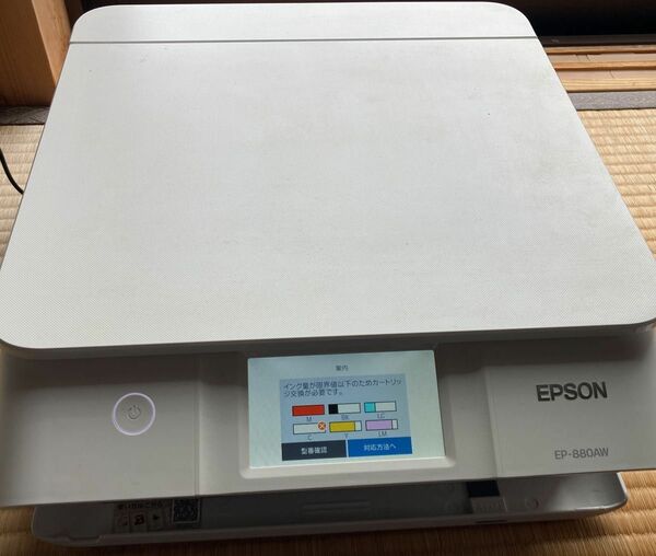 EP-880AW エプソン　EPSON ジャンク品 プリンター 複合機 インクジェット