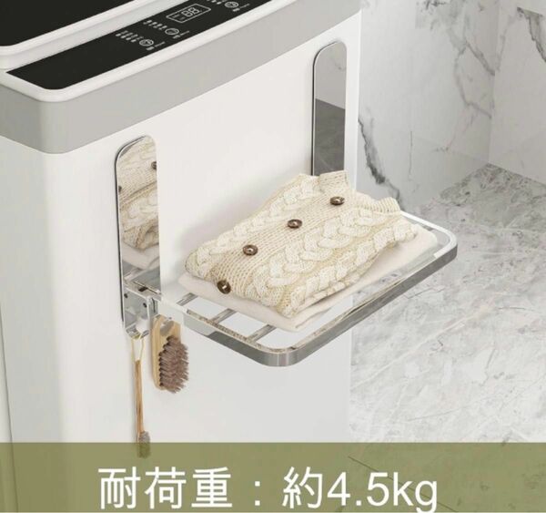 マグネットラック　洗濯機　浴室　折りたたみ式　シルバー　バスマグネット　耐荷重4.5キロ