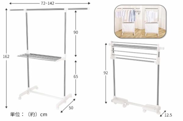 洗濯物干しスタンド　室内　折りたたみ　コンパクト　省スペース　ステンレス製
