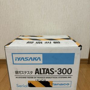 イヤサカ 排気ガステスター COHCテスター ALTAS-300 ヤナコ計測 認証工具 複合測定器 2012年製の画像9