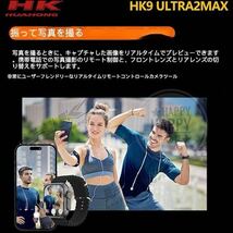 新品未使用 HK9 ULTRA 2 MAX スマートウォッチ 最新機種 ChatGPT搭載 本体カラー シルバー_画像3