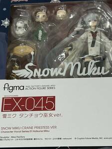 未開封figma EX-045 雪ミク タンチョウ巫女ver. WF2018 初音ミク シリーズ