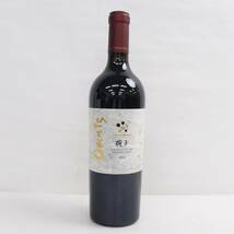 Chateau Mercian（シャトー メルシャン）椀子 オムニス 2015 13.5％ 750ml X24B290025_画像1