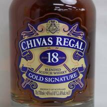 CHIVAS REGAL（シーバスリーガル）18年 ゴールドシグネチャー 40％ 700ml G24B230026_画像2