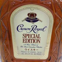 Crown Royal（クラウンローヤル）スペシャル エディション 40％ 750ml O24B200077_画像2