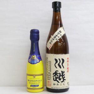 【2本セット】アルコール各種（川越 25度 720ml等）Y24B220003